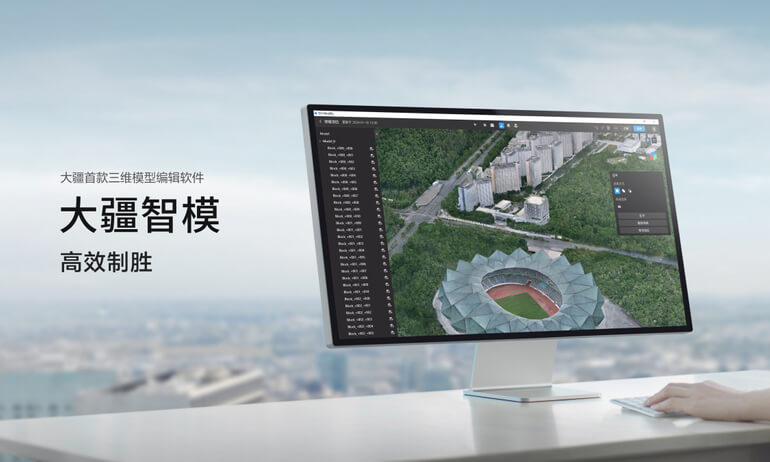 大疆智图BANNER